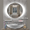 Дзеркало овальне "Екватор" з LED підсвічуванням ML - 54